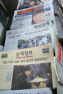 South Korea election